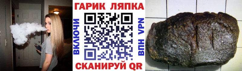 Магазины продажи наркотиков Сольцы Псилоцибиновые грибы Меф мяу мяу Конопля