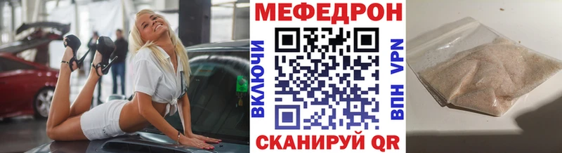 МЕФ Сольцы
