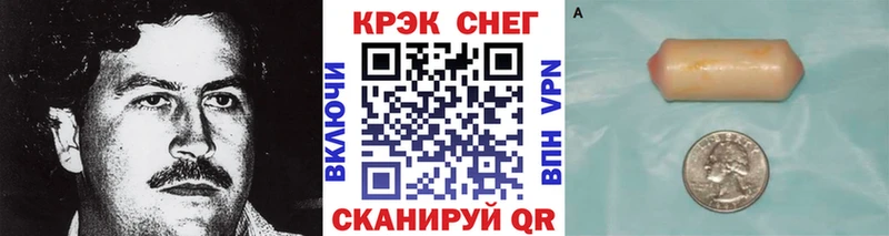 COCAIN Перу  Сольцы 
