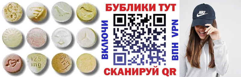Ecstasy VHQ  Сольцы 