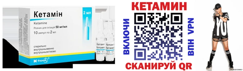 Кетамин ketamine  купить наркотик  Сольцы 