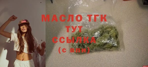 бутик Краснослободск