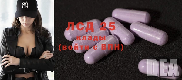 бутик Краснослободск