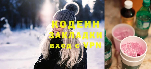 сатива Куйбышев