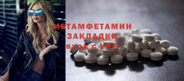 сатива Куйбышев