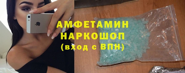 MDMA Орск
