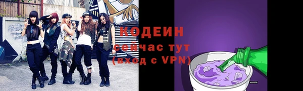 прущие крисы Красноперекопск