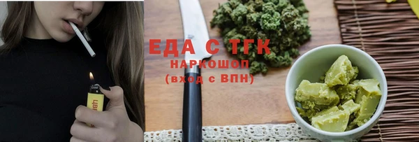кристаллы Кукмор