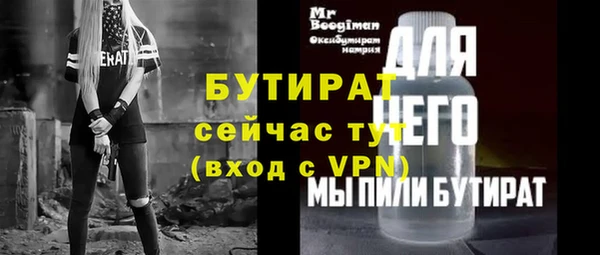 мет Краснотурьинск
