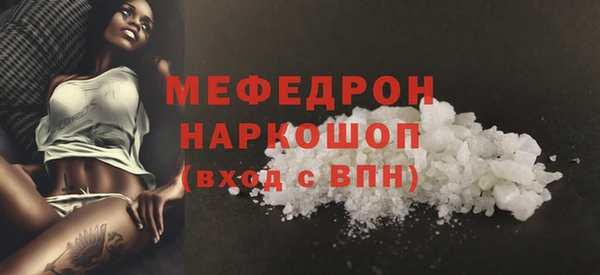 мет Краснотурьинск