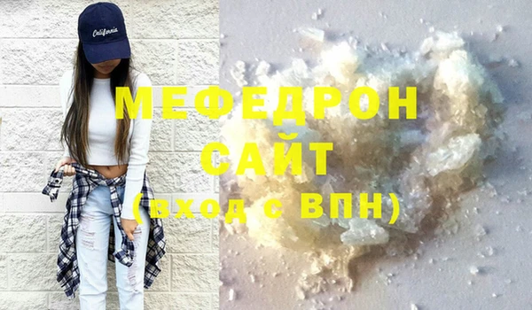 мет Краснотурьинск