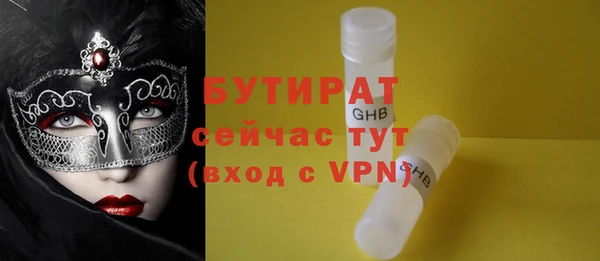 прущие крисы Красноперекопск