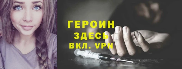 мяу мяу кристалл Братск