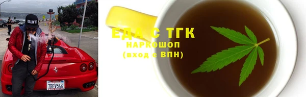 MDMA Орск