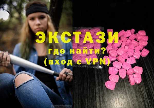 шишки Уссурийск