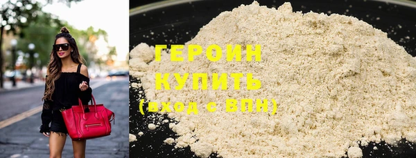 сатива Куйбышев