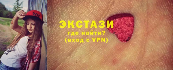 мяу мяу кристалл Братск
