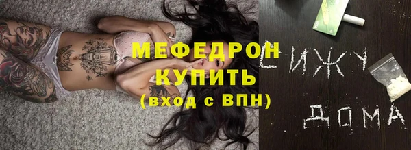 прущие крисы Красноперекопск