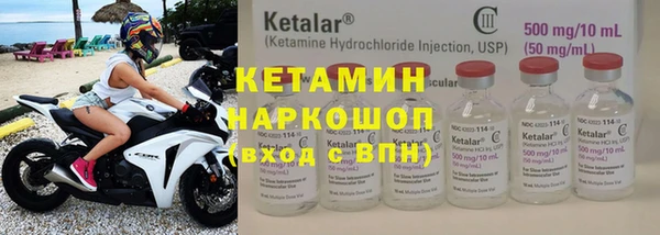 2c-b Лабытнанги