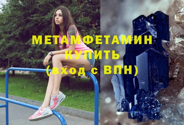 сатива Куйбышев