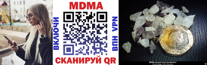 MDMA VHQ  блэк спрут ССЫЛКА  Сольцы  хочу  