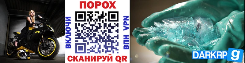 hydra зеркало  Сольцы  МЕТАМФЕТАМИН витя 