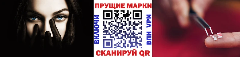 Наркотические марки 1500мкг  shop Telegram  Сольцы 