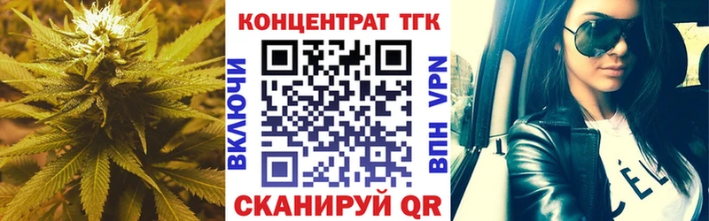 купить наркотики цена  Сольцы  Дистиллят ТГК Wax 