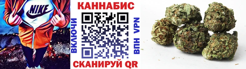 Бошки Шишки LSD WEED сайты даркнета состав Сольцы